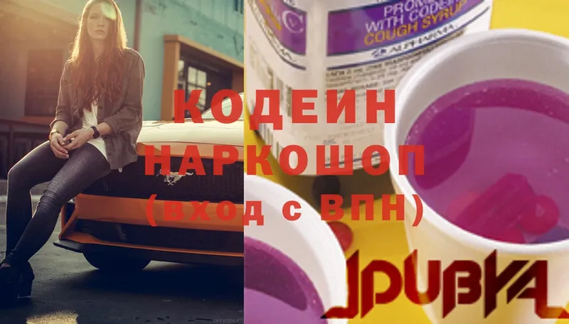 omg онион  Пятигорск  Кодеиновый сироп Lean напиток Lean (лин) 